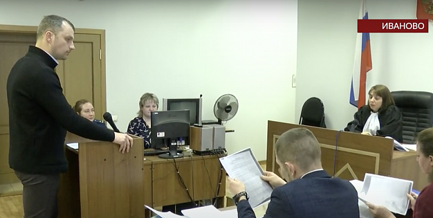 Начальник ивановского депздрава считает уголовное дело против него "охотой на ведьм" 